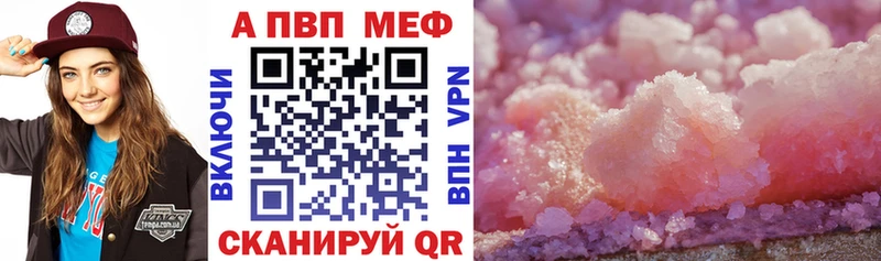 А ПВП мука  где купить   ссылка на мегу как войти  Андреаполь 