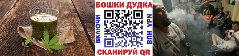 ссылка на мегу tor  Андреаполь  Canna-Cookies конопля 