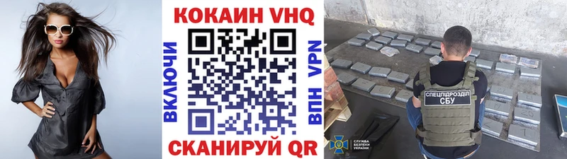 купить наркоту  Андреаполь  КОКАИН FishScale 