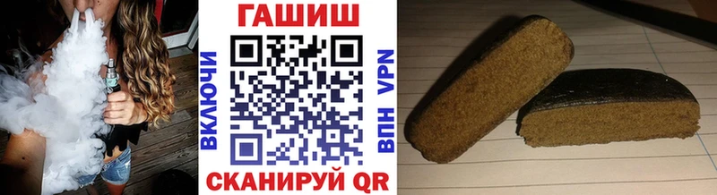 ГАШ ice o lator Андреаполь