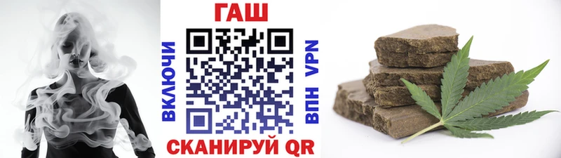 ГАШ Premium  Андреаполь 