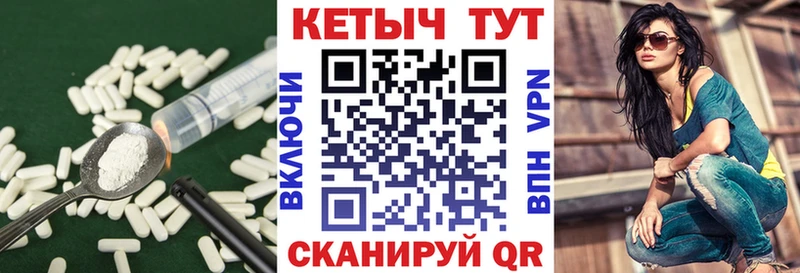 КЕТАМИН VHQ  Андреаполь 