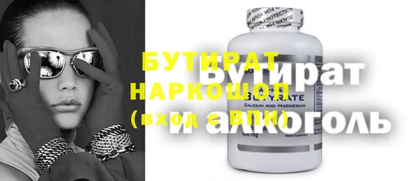 хмурый Алексеевка