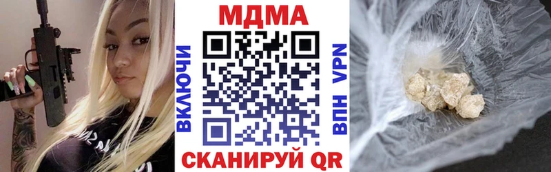 МДМА VHQ  Андреаполь 