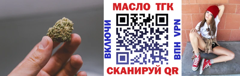 shop как зайти Андреаполь Дистиллят ТГК жижа hydra зеркало