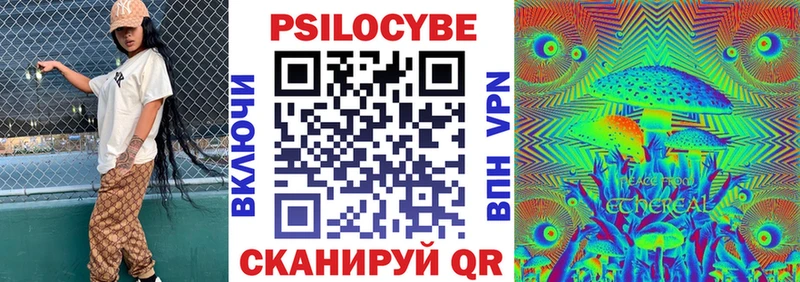 купить цена blacksprut как войти Псилоцибиновые грибы Cubensis Андреаполь